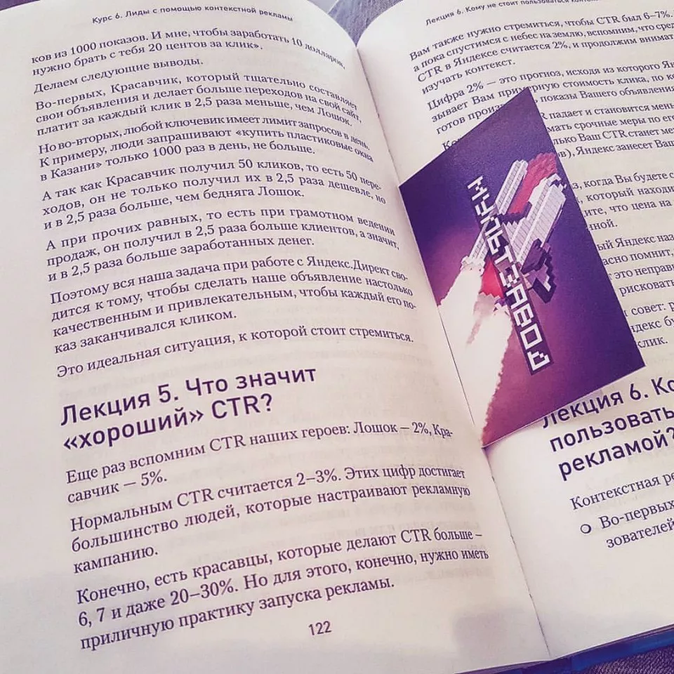 Современные книги в Кронштадте пишут для детей