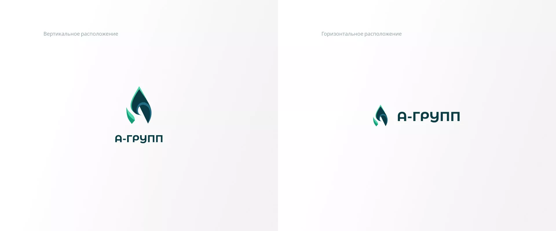 Создание логотипа в Кронштадте для газовой компании