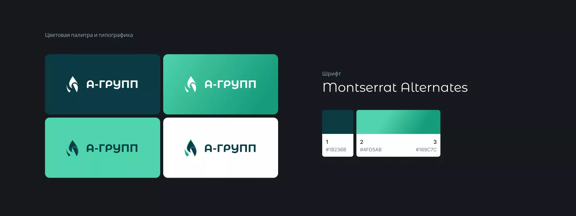 Создание логотипа в Кронштадте для газовой компании