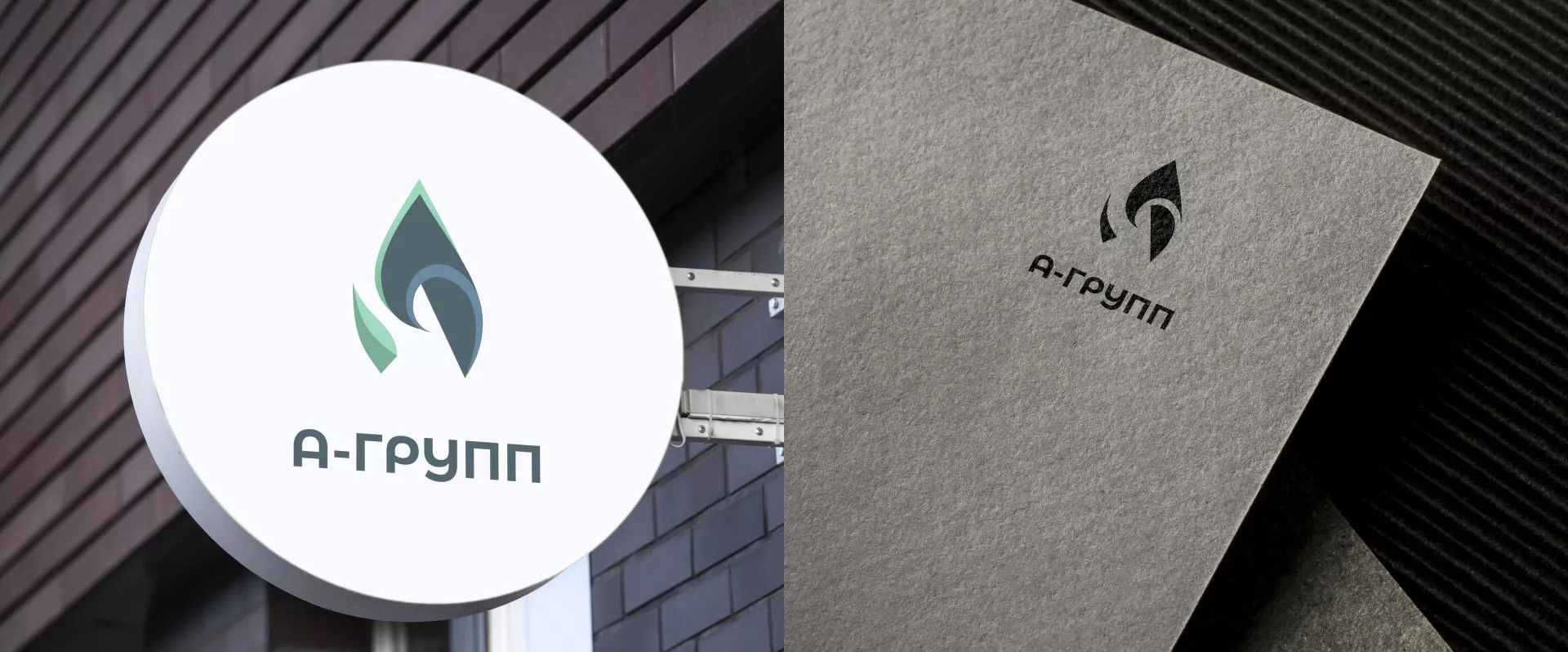 Создание логотипа в Кронштадте для газовой компании