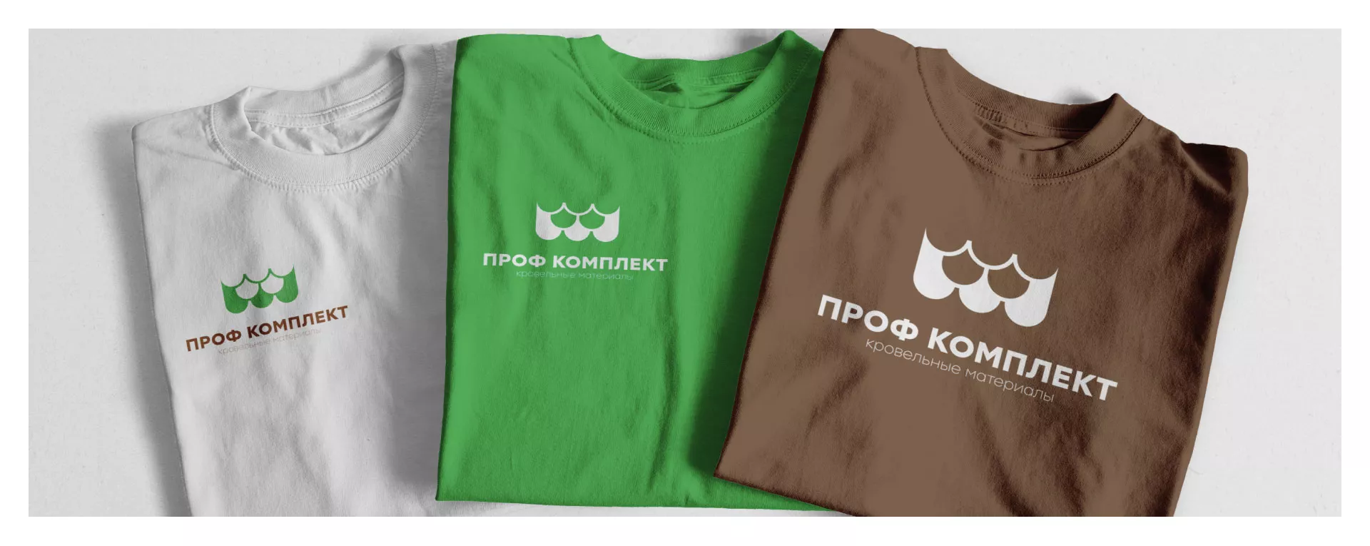 Создание логотипа компании «Проф Комплект» в Кронштадте