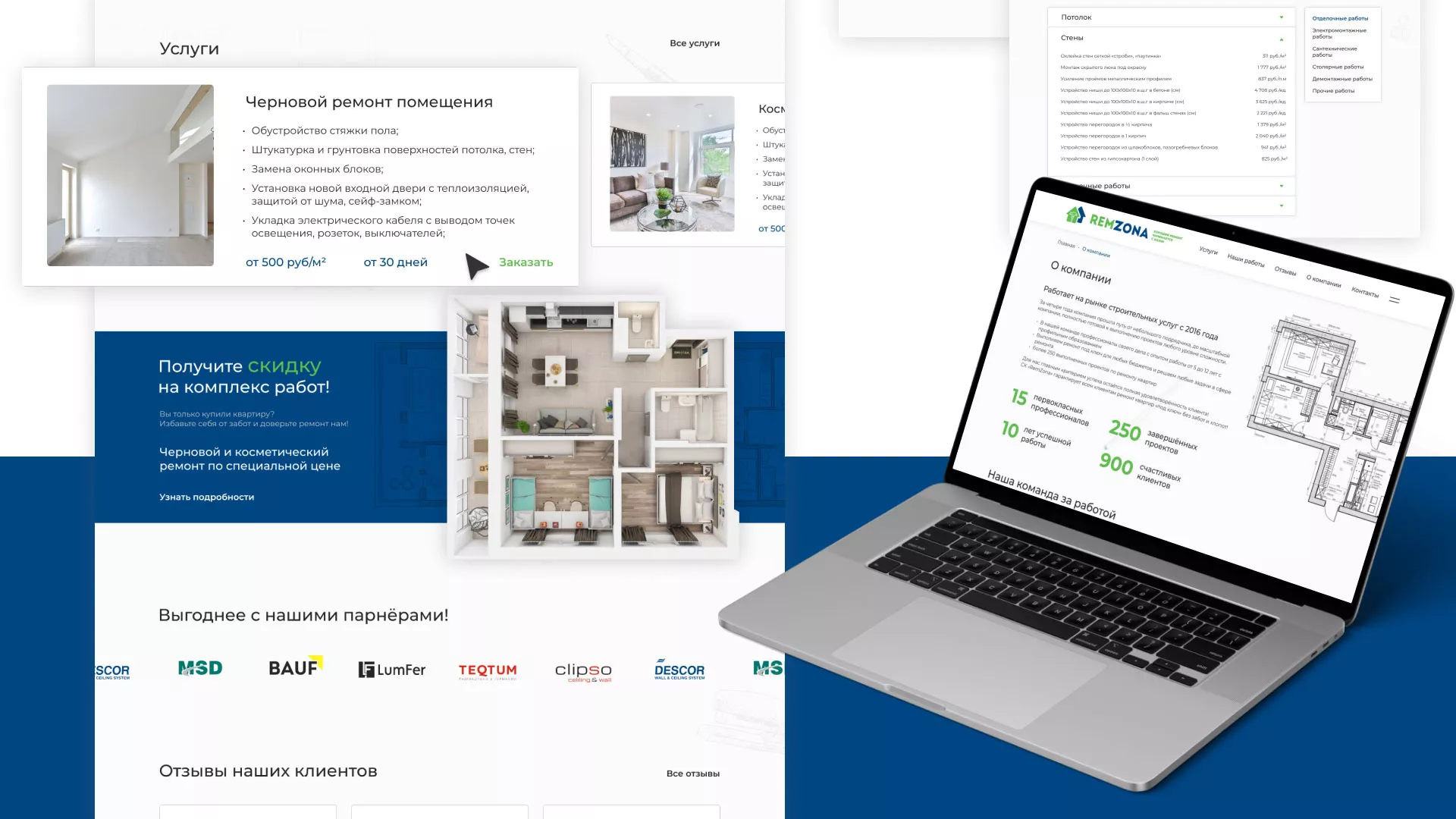 Разработка сайта компании «REMZONA» в Кронштадте