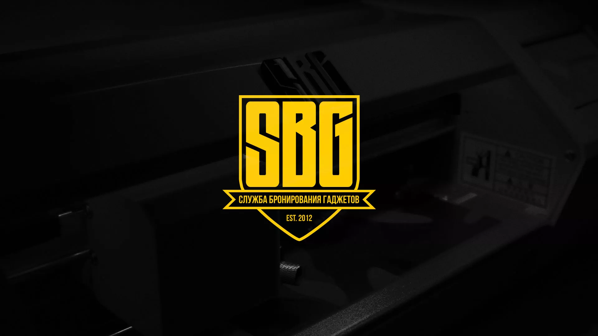 Разработка лендинга «Службы бронирования гаджетов» в Кронштадте