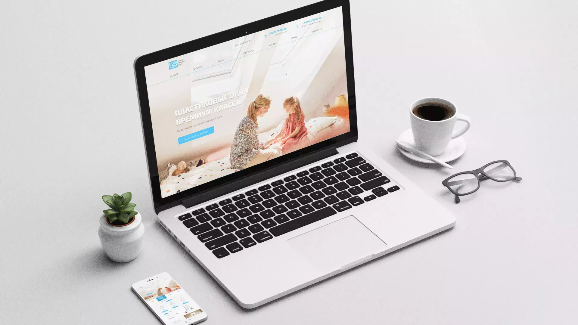 Создание сайта компании «ДОМКОМ» в Кронштадте