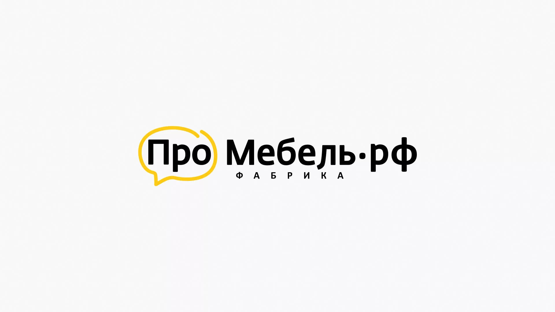 Разработка сайта для производства мебели «Про мебель» в Кронштадте
