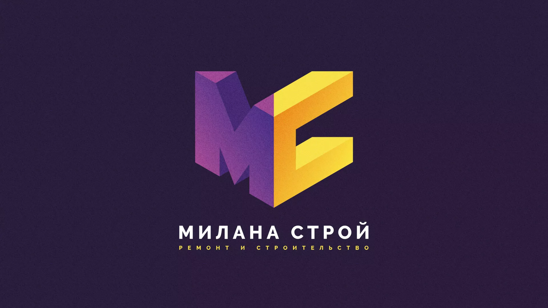 Разработка сайта строительной компании «Милана-Строй» в Кронштадте