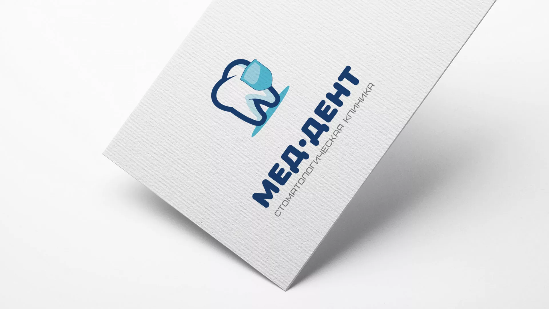 Разработка логотипа стоматологической клиники «МЕД-ДЕНТ» в Кронштадте