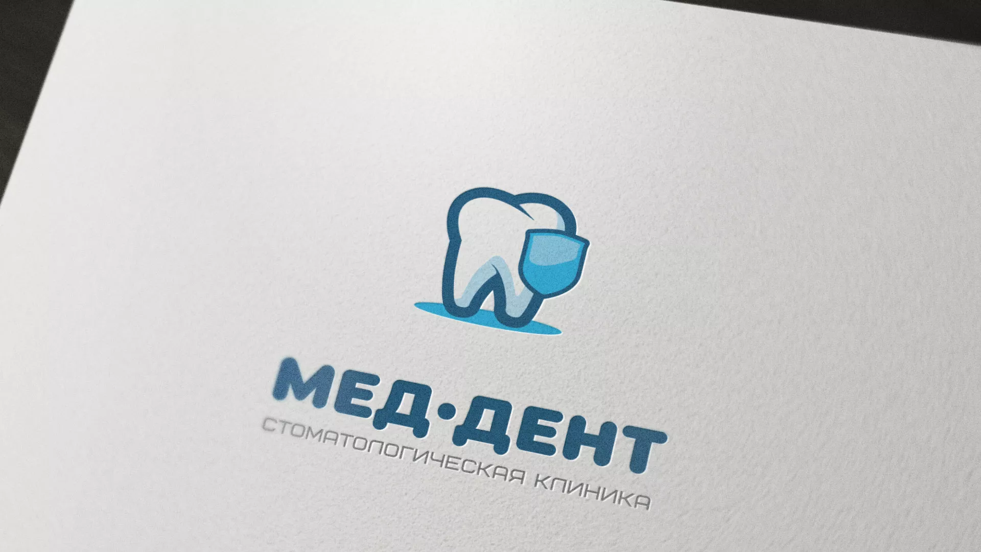 Разработка логотипа стоматологической клиники «МЕД-ДЕНТ» в Кронштадте