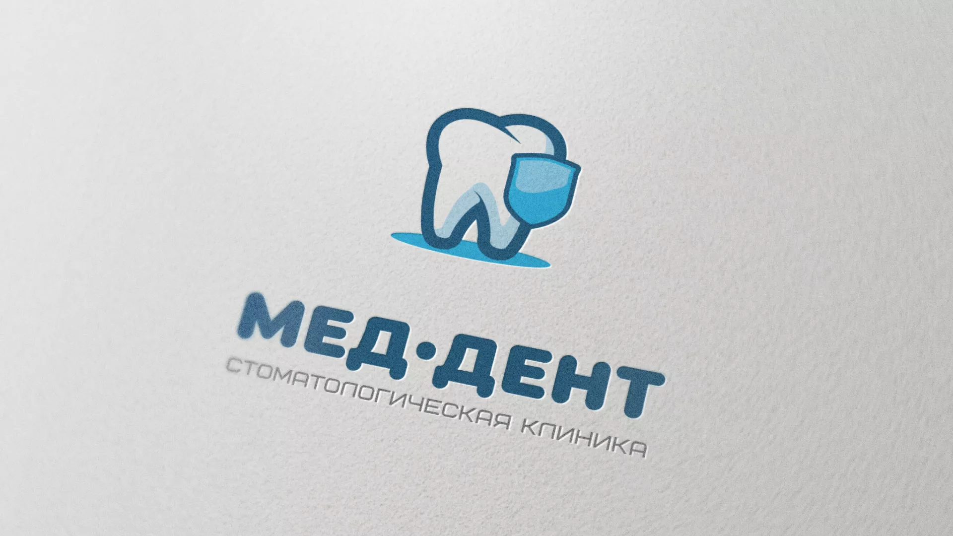 Разработка логотипа стоматологической клиники «МЕД-ДЕНТ» в Кронштадте