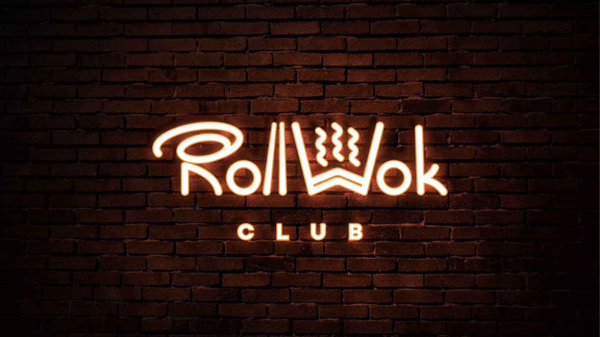 Разработка интерьерной вывески суши-бара «Roll Wok Club» в Кронштадте
