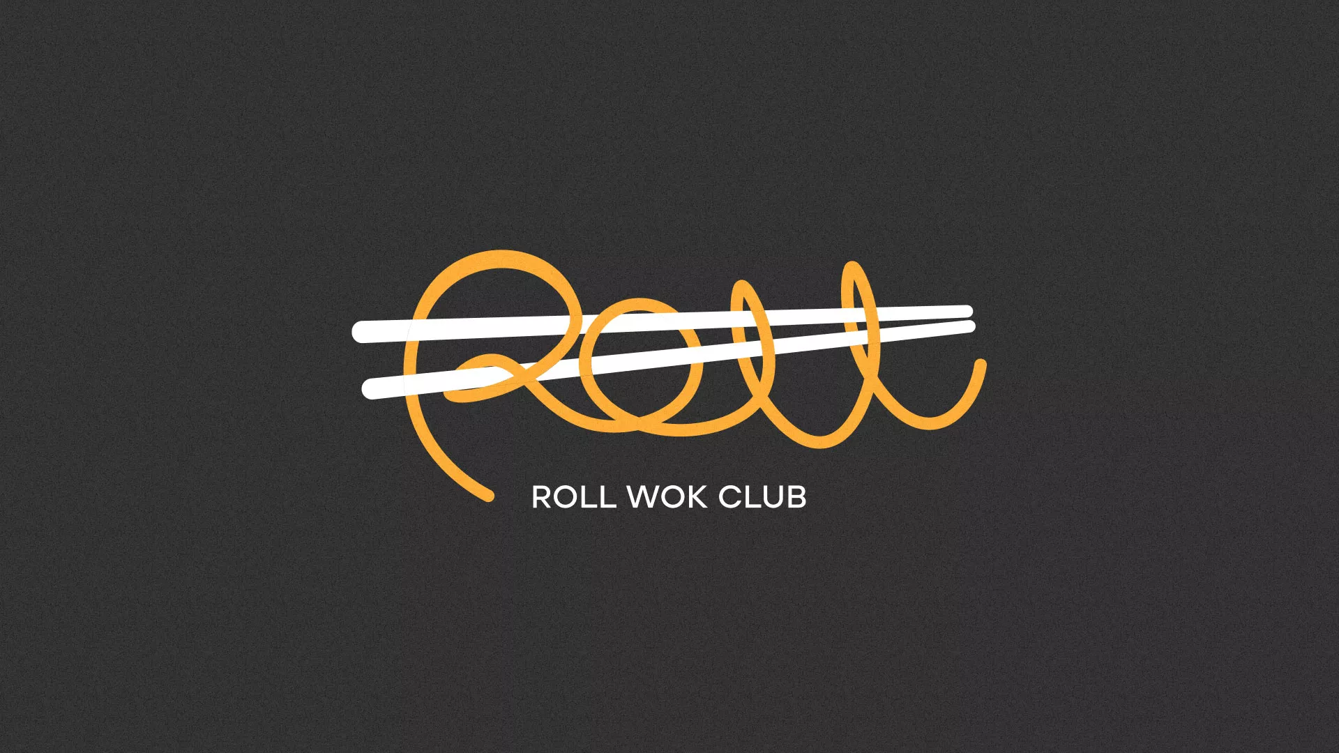 Создание дизайна листовок в Кронштадте для суши-бара «Roll Wok Club»