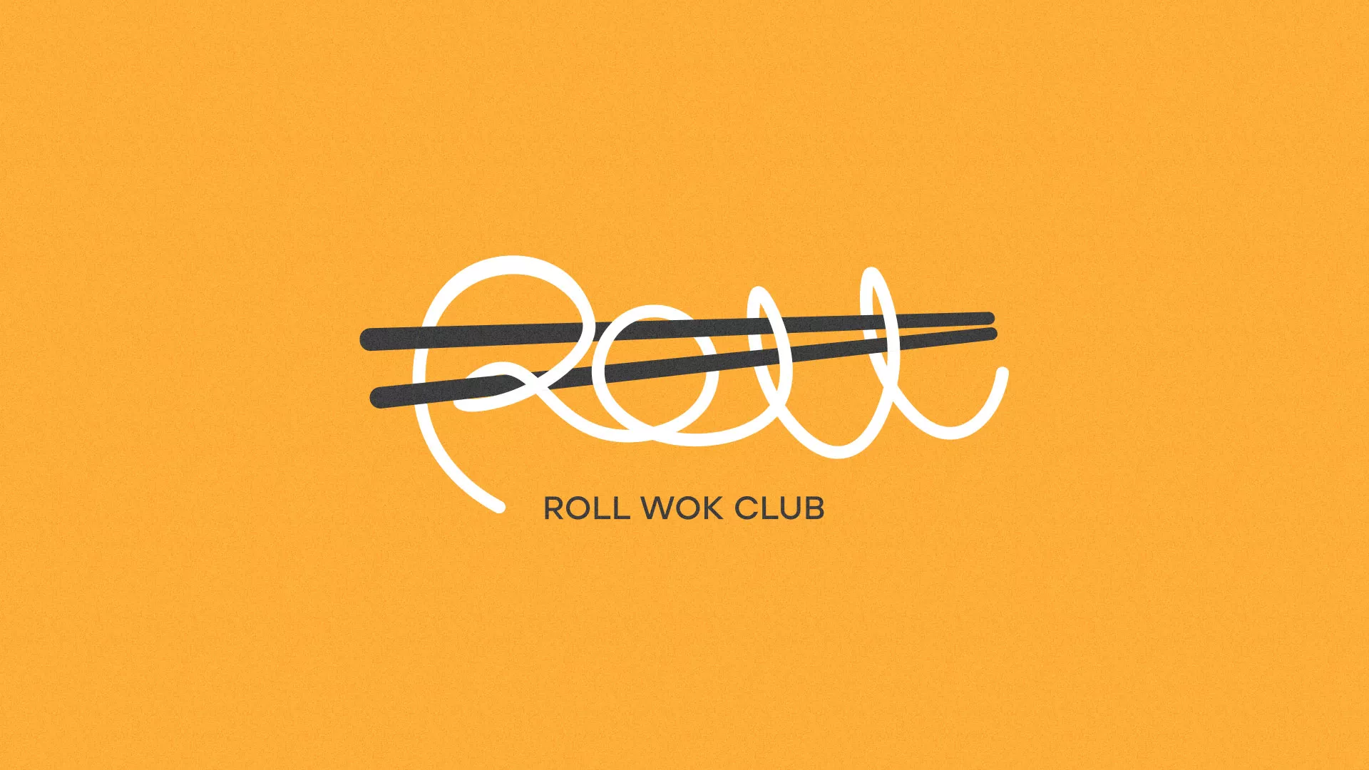 Создание дизайна упаковки в Кронштадте для суши-бара «Roll Wok Club»